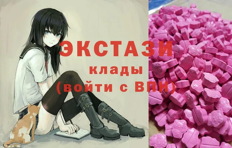 Ecstasy ешки  Камешково 