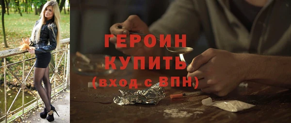 мдма Фурманов