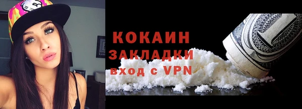 COCAINE Тихвин